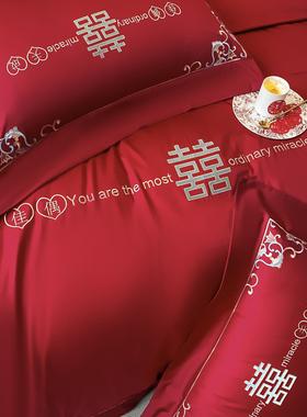 乐优公主100支长绒棉结婚四件套婚庆大红色床单喜被婚嫁床上用品