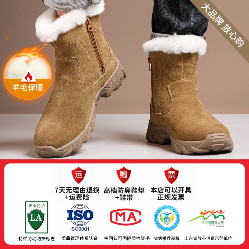 劳保鞋男士款钢头防砸防刺穿工作高帮工地棉鞋钢板电焊工冬季加绒