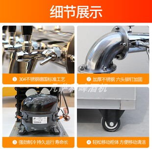 啤酒机扎啤机鲜啤机生啤机商用全自动精酿啤酒一体设备打酒售酒机