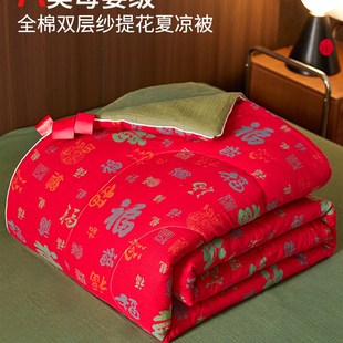 双层纱夏凉被全棉空调被100纯棉夏季 夏被 百福被子被芯可机洗薄款