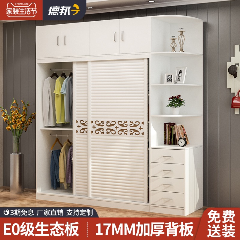 实木生态板衣柜推拉门家用卧室柜子简约现代滑移门大容量衣橱定制