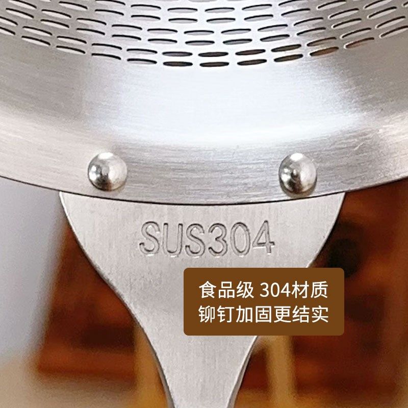 长柄304不锈钢漏勺一体成型家用厨房油炸漏网捞面条饺子细网笊篱