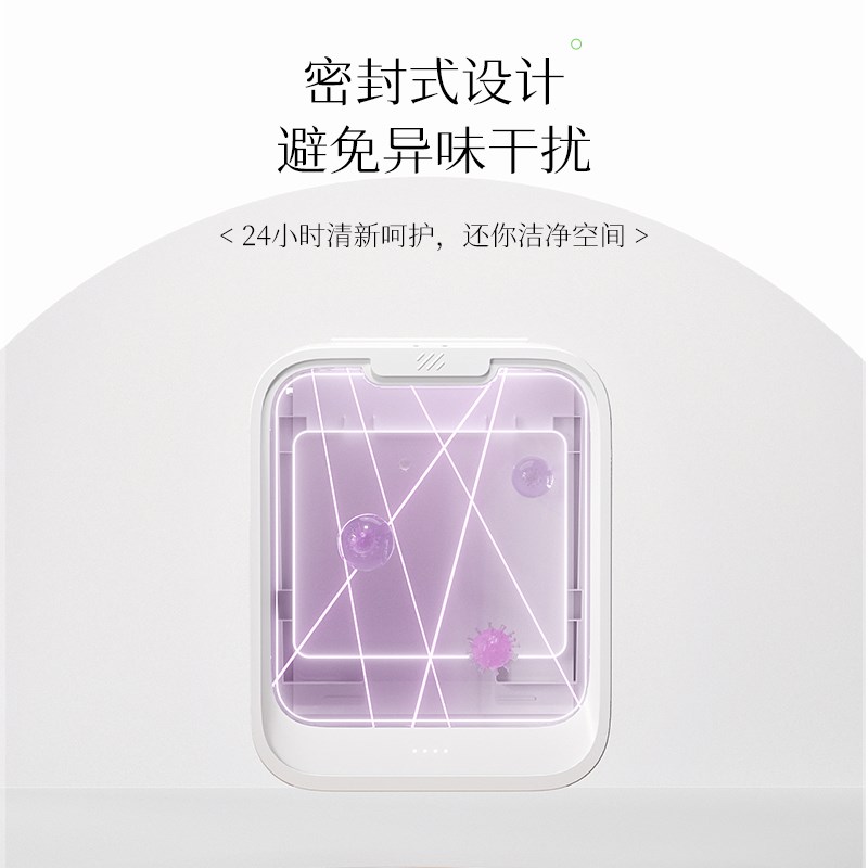 智能垃圾桶壁挂式感应厨房家用2024新款卫生桶自动电动纸篓收纳桶