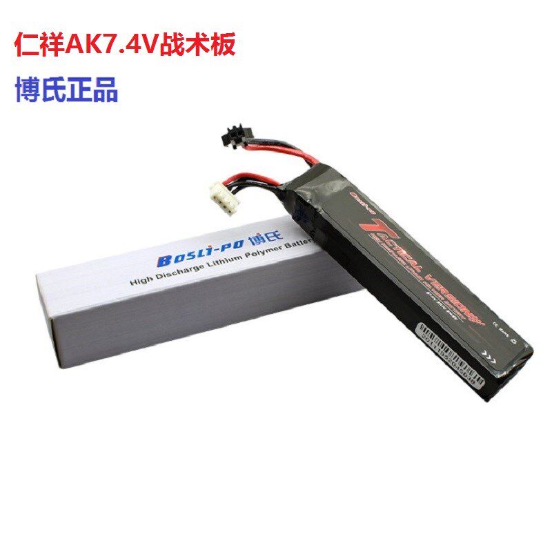 锦明10代9代8代仁祥ak博氏电池11.1v大容量ACR改装配件锂电