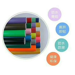 即时贴pvc自粘墙纸壁纸幼儿园寝室即时贴刻字翻新壁纸贴纸