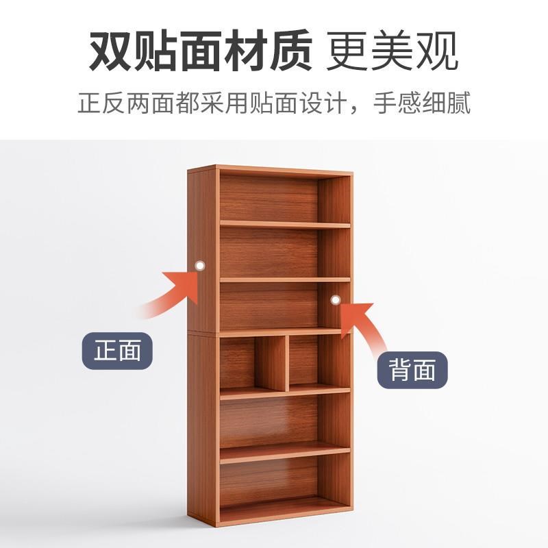 书架小型置物架落地多层收纳架小柜子储物柜靠墙一体实木色矮书柜