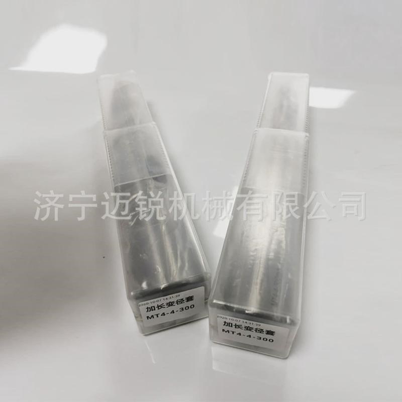 生产加长变径套钻头转换套钻套可定制加工定位套