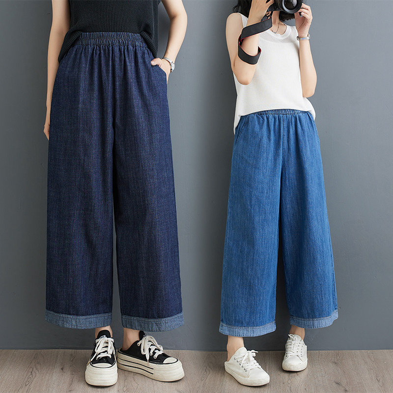 大码松紧腰牛仔阔腿裤女2024年夏季薄款显瘦小个子卷边直筒九分裤