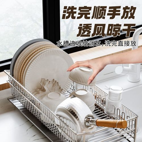 304不锈钢碗碟沥水架免安装厨房碗筷盘子收纳架多功能台面沥水篮