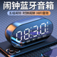 小醒 k19蓝牙5.3双闹钟实体按键蓝牙音箱多功能五组闹钟时钟闹钟
