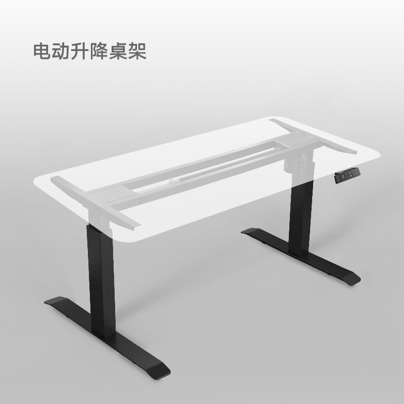 智芯电动升降桌腿双横梁双电机升降桌架站立式升降支架diy电脑桌