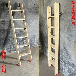 可垂直收纳实木梯子上下床定制家用扶梯贴墙楼梯一字梯