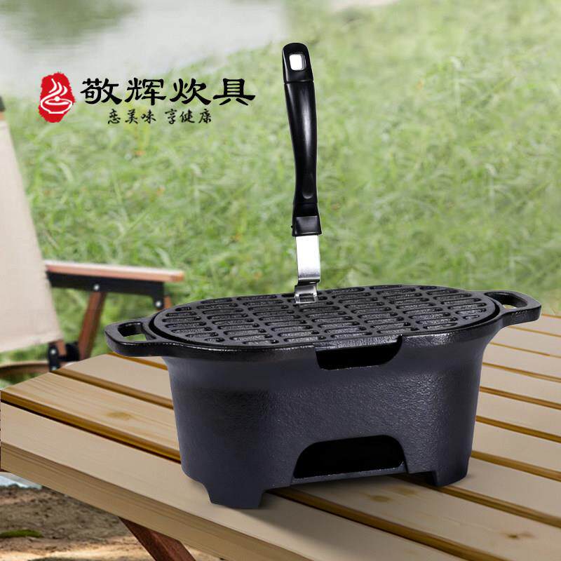 层无涂酒铸KSE铁烧烤炉户外木炭烧架精烤烤肉 围炉煮茶野炊2人