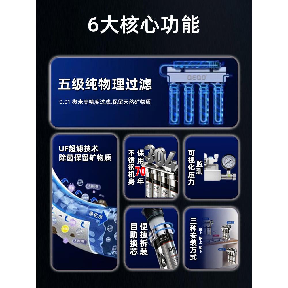 雀小净自来水净水器家锈钢滤家不用水器厨超704滤前置过滤器下饮