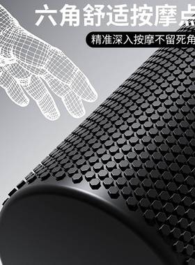 泡沫轴肌肉放松专业滚轴初腿部实心pz1020-1款滚腿学身滚背神器男