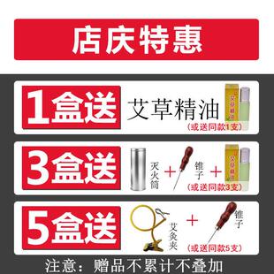 3cm条火雷灸艾条加粗加大艾条同仁年堂五陈蕲艾灸艾柱艾绒
