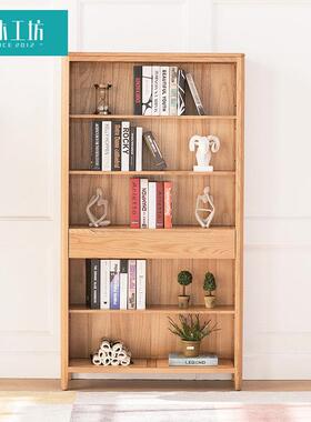 治木工坊全木书架家用北欧书柜现简约代橡木书橱书房俱展示76823