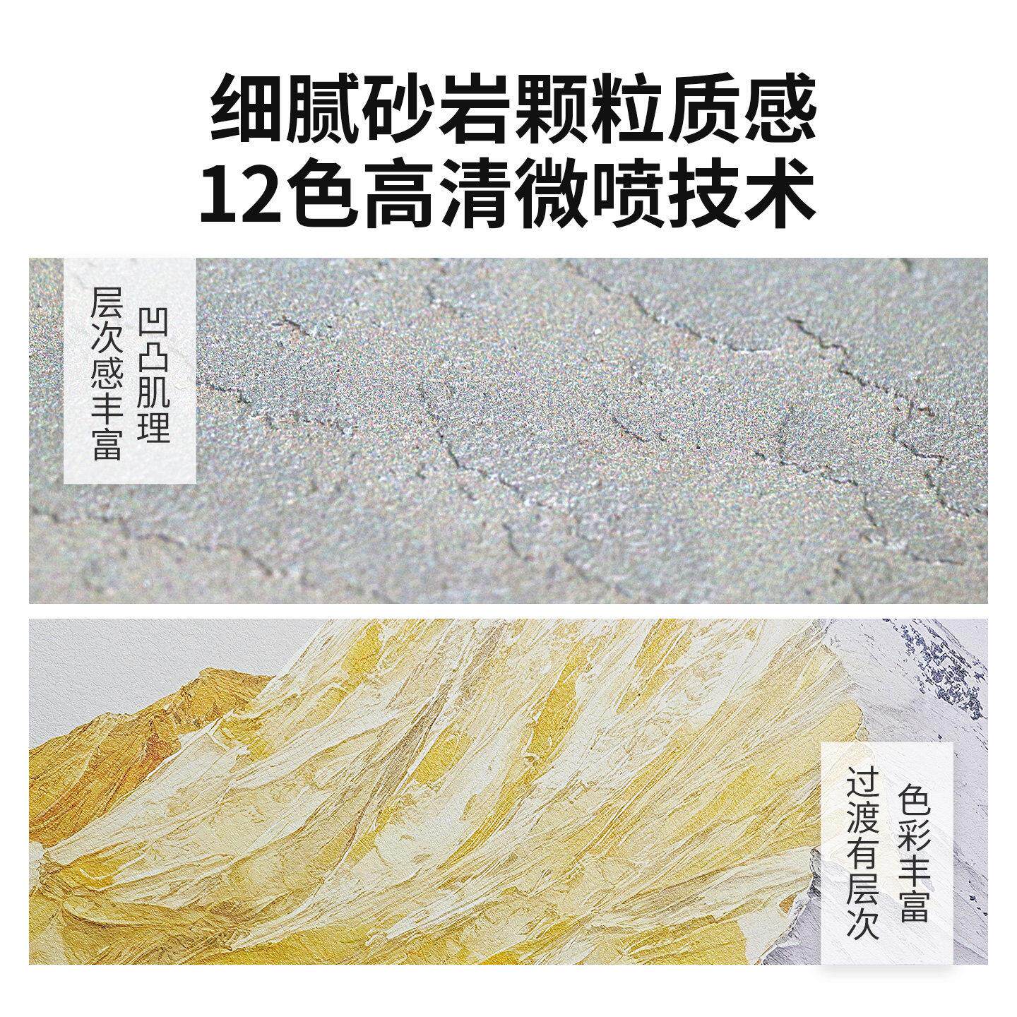 2026款日AJ-RZS景照金客山厅沙发背墙装饰画高级感画现代简约落地