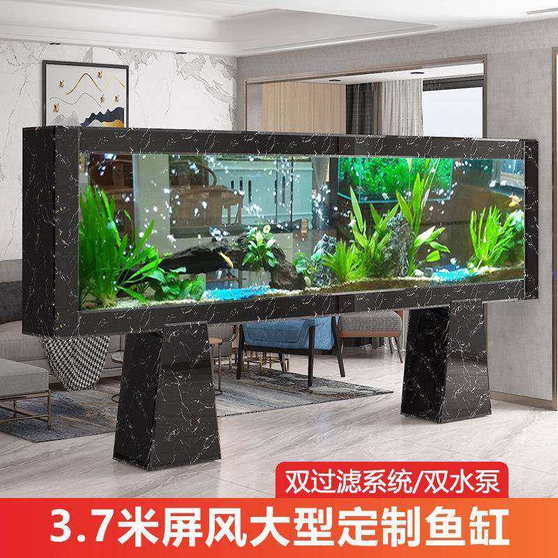 鱼缸客大型家用办室生态公高端大屏风鱼超白鱼缸厅落地2米3米水族,宠物/宠物食品及用品,底柜/落地缸,淘宝优惠券,粉丝福利购,淘宝优惠卷