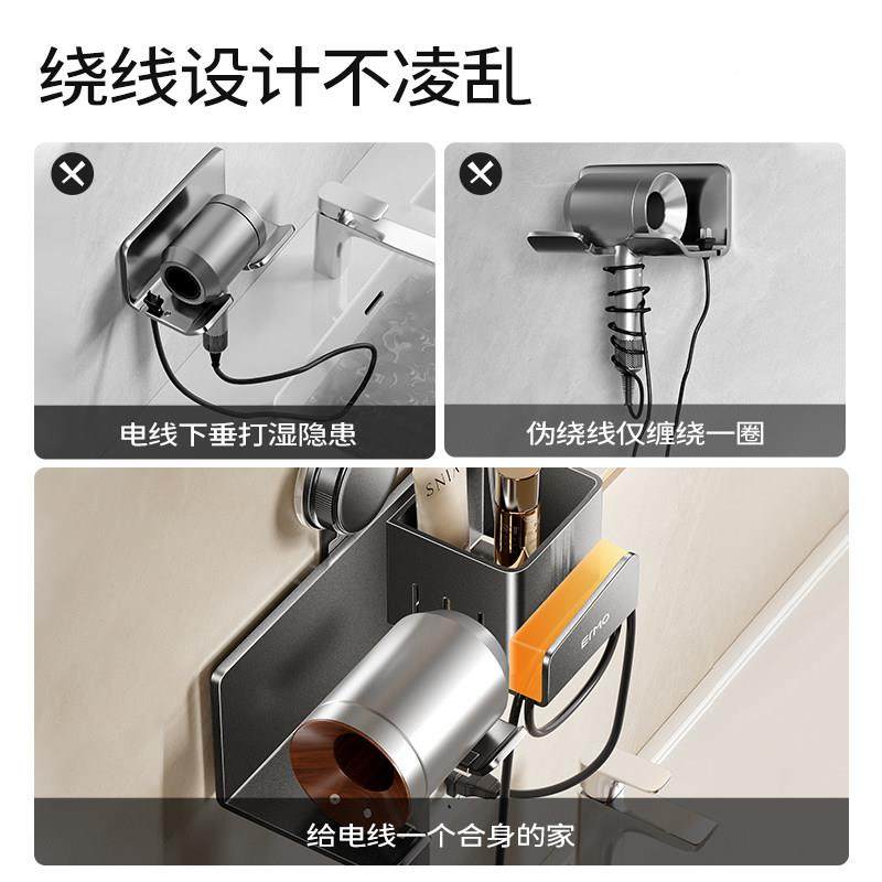 吸盘风机置吹物架免筒打孔卫风生间收纳电吹挂架20241029吹风支架