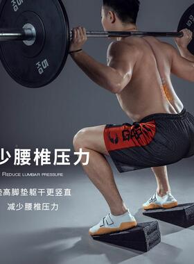劳之星LS04深蹲脚踩垫拉硬拉辅助器LS014脚踏拉筋板斜1踏板小腿拉