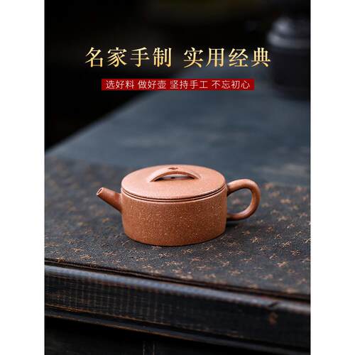 宜兴品紫砂壶宜JVK茶兴紫砂写壶原矿下坡泥汉化名全手工生功夫茶