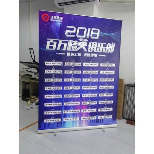 铝易全拉宝15c0X会200m年展示支架广告海报架拉宝宽幅展架海报
