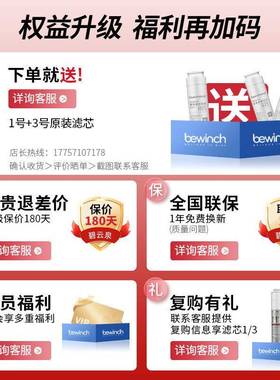 Gpr净o小型家用直饮瞬热反渗水一体机台式透器饮水净55725饮机