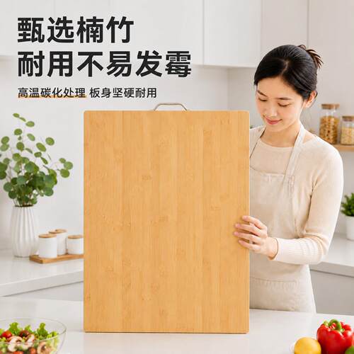 实板竹菜板抗菌防霉大号木粘砧板家JNZ-CB05用厨房和面整擀面揉面