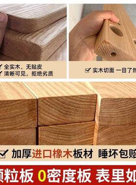 床实木床现代简59507床约橡木1.8m软家用双人床主卧m1.5原木单人