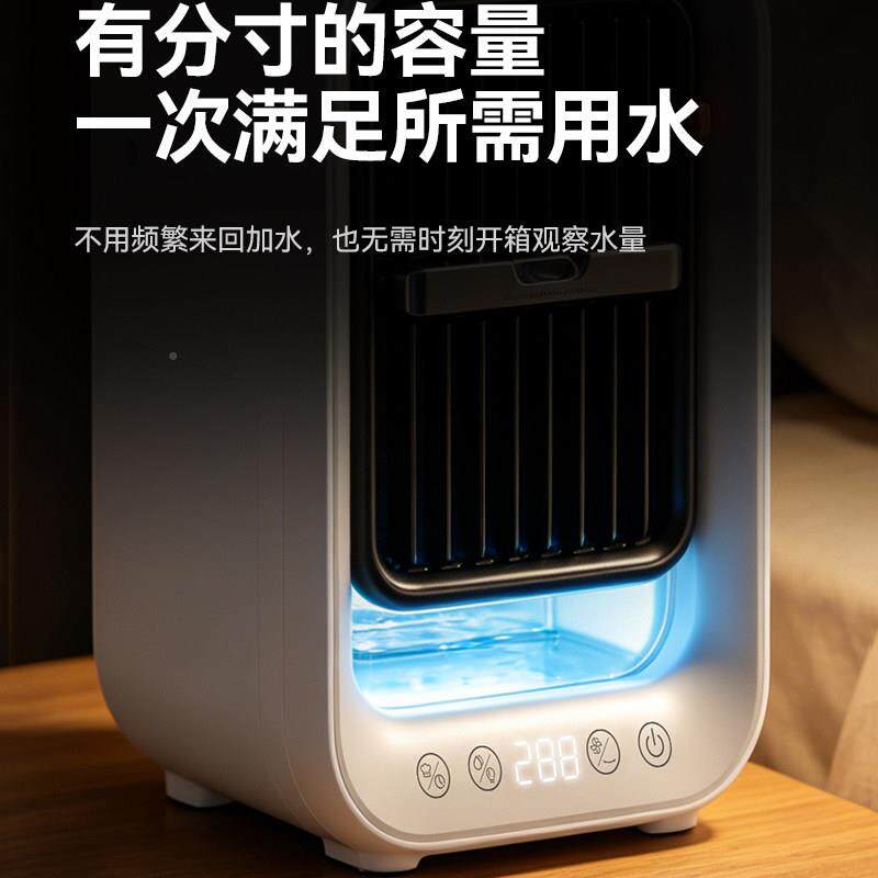 每时家用冷风可扇小型制冷冷加湿两用轻音节能水扇X7定时空调乐扇