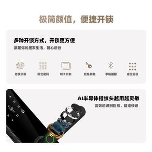 能金点刷原子Y11指纹一握GOLDATOM开智电锁子卡密码 室内远程开锁