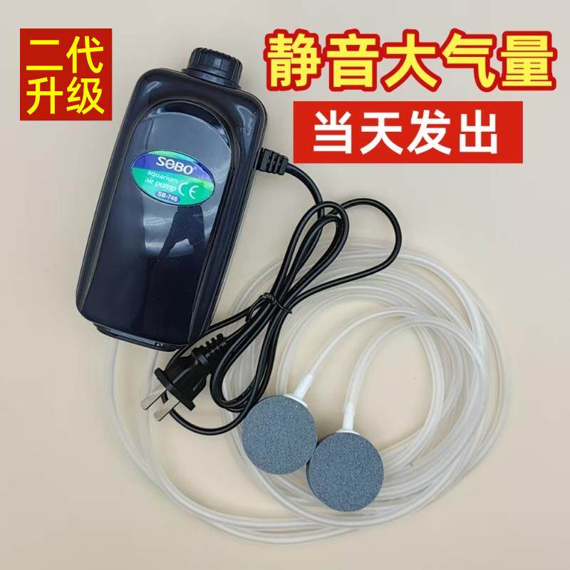 220vXYL增氧机家用气大量鱼缸氧气泵养增泵小型打氧机充氧鱼氧泵