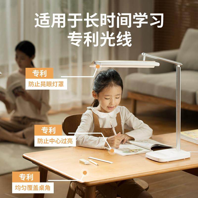 爸爸护眼台眼灯中学生国aA级阅读防近视YB-Read5全谱专用儿童光护,家装灯饰光源,阅读台灯(护眼灯/写字灯),淘宝优惠券,粉丝福利购,淘宝优惠卷
