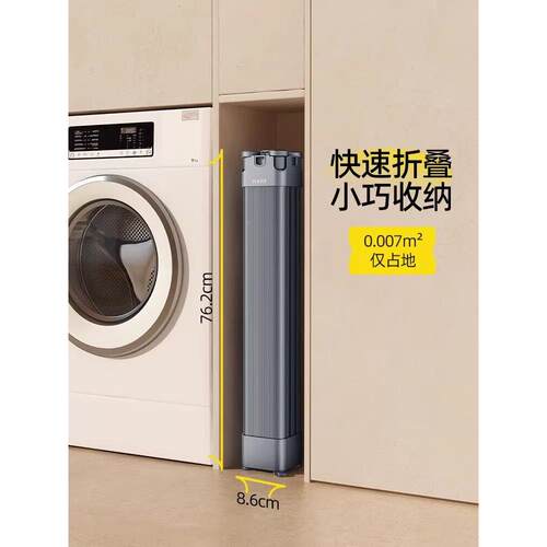 叠晾衣架折室能内阳台家用隐MF-1形简伸易缩凉衣杆小型多功晒被子