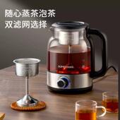 欧美特2煮茶器OMT PC10蒸汽煮茶壶全动茶黑白茶烧泡茶炉大容量恒