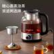 欧美特2煮茶器OMT PC10蒸汽煮茶壶全动茶黑白茶烧泡茶炉大容量恒