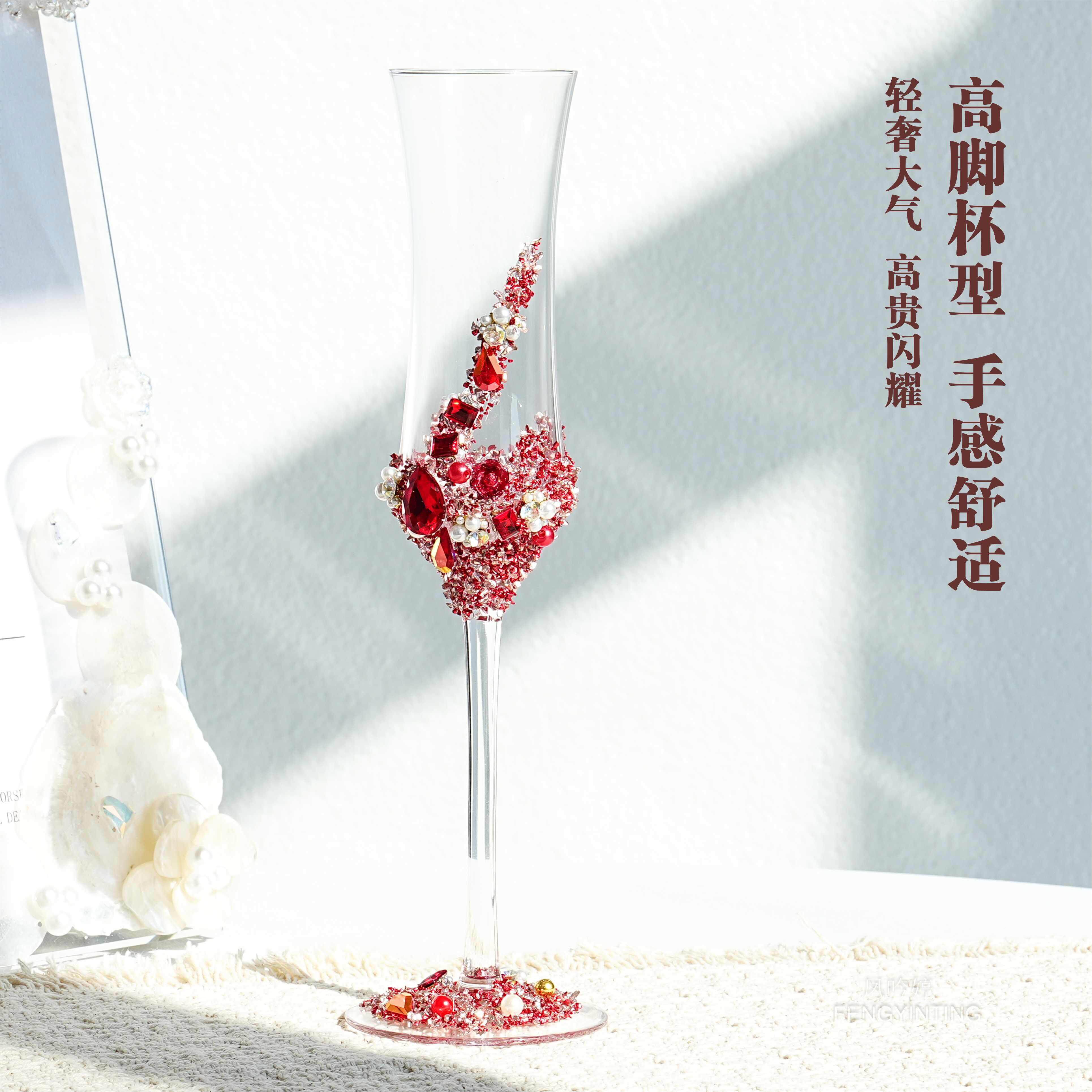 红酒香杯礼盒新婚婚礼物1送新人订婚新娘朋友妹姐高档实用酒槟结
