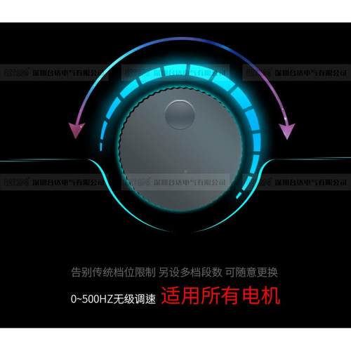 台频达重载变频器三相80v/4kw/11/15瓦/220//55/9千电机TD500-T0