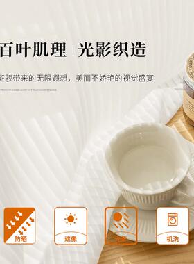 竖帘百叶透纱帘透光不人窗帘免打孔白色ZNI纱送伸缩杆一整防套晒