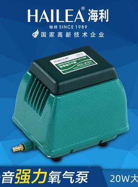 海利室官方增氧气泵户外率鱼池专用静音氧ACO-9720机大功养鱼外鱼