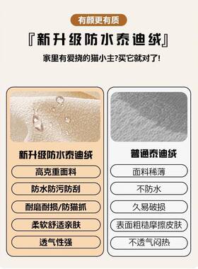 用防水沙发套罩205新款加厚泰迪绒一体式全2包通防保猫抓BVX沙发