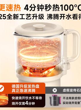 携JX-Z0D5S【德国行捷】折叠烧水壶可式电热水壶差旅温保一体全钢