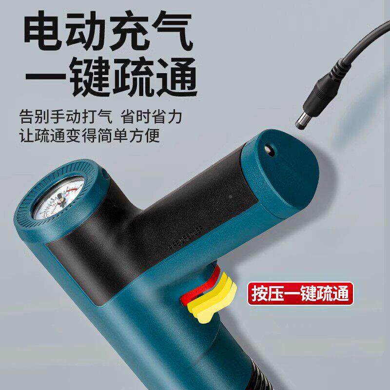 马水桶疏通通器通下道捅厕堵塞电动一所炮XBL-SSTQ高压地漏管气动