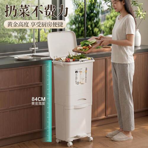 房垃圾桶免厨弯JH-7023L腰高款可移动家用大号分大容量翻盖脚踩干