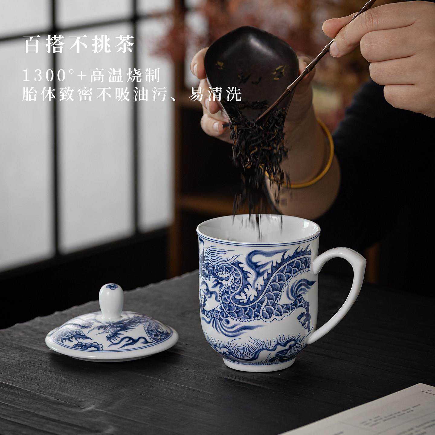 景德镇龙纹陶瓷茶杯瓷办高公杯盖家带用青花瓷泡茶喝水杯312子白
