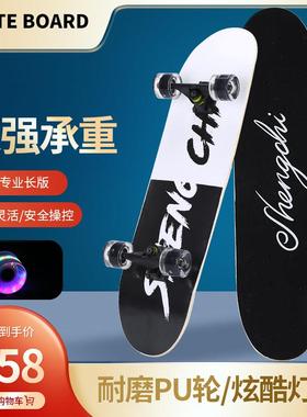 滑板215岁滑板车儿童初学-者青少年双翘板专闪业滑板四轮活3108光