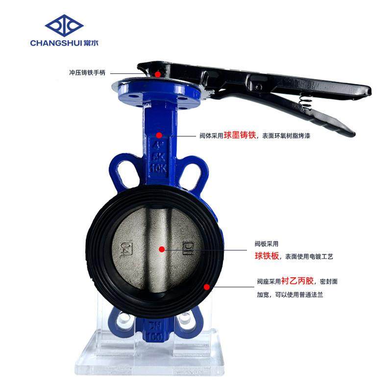 71X-1温6DQ铸铁中线手动对夹蝶阀304不锈钢板阀四氟耐腐蚀高阀门,五金/工具,蝶阀,淘宝优惠券,粉丝福利购,淘宝优惠卷