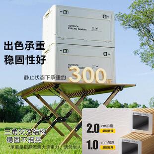 一桌四 折野蛋营野餐装 备户外叠桌HHNZ1子卷桌可携式 露营桌椅套装