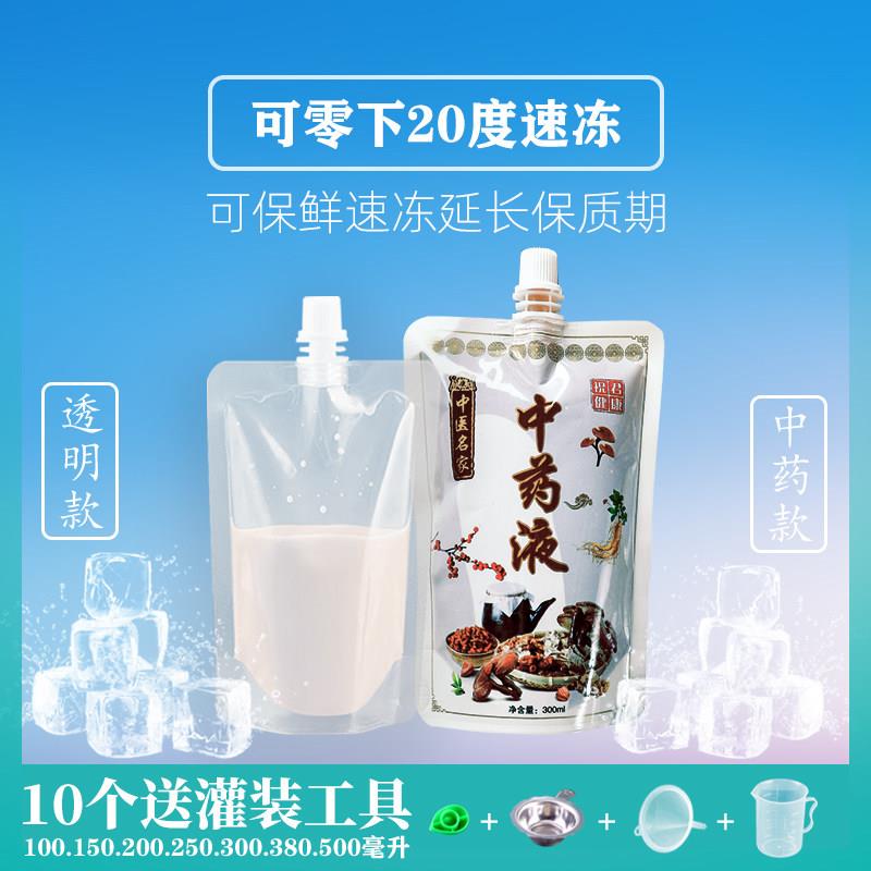 5-002000个中凉2药袋0c加厚中药液吸嘴袋药汤茶可加热可冷冻